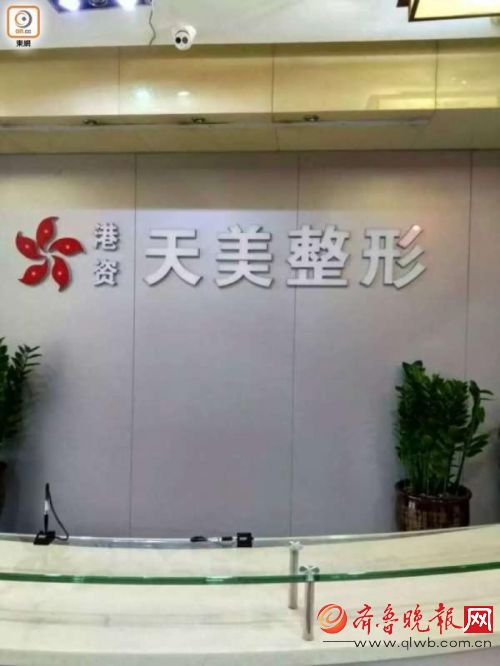 隆胸殒命手术台